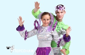 Гости из космоса