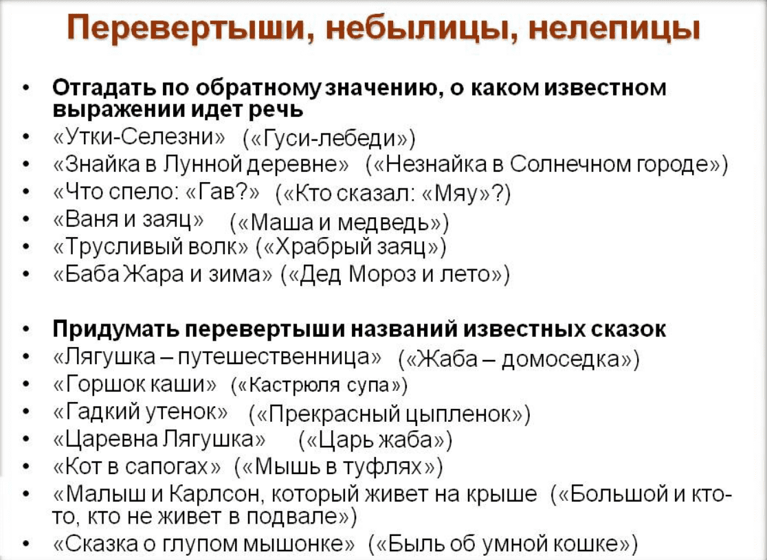 Интересные конкурсы на день рождения