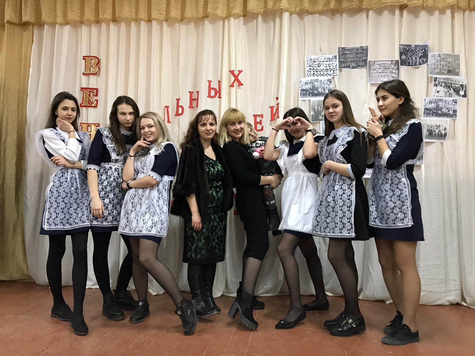 вечер встреч выпускников спустя 1 год