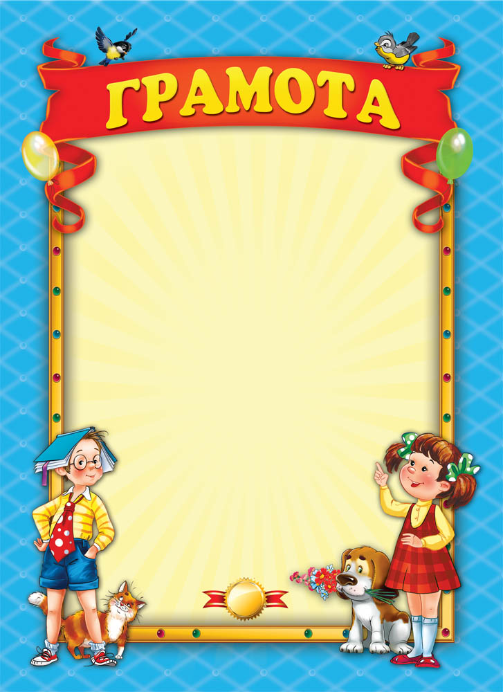 ВИКТОРИНА ДЛЯ ДЕТЕЙ 5 ЛЕТ С ОТВЕТАМИ ОБЩЕРАЗВИВАЮЩАЯ