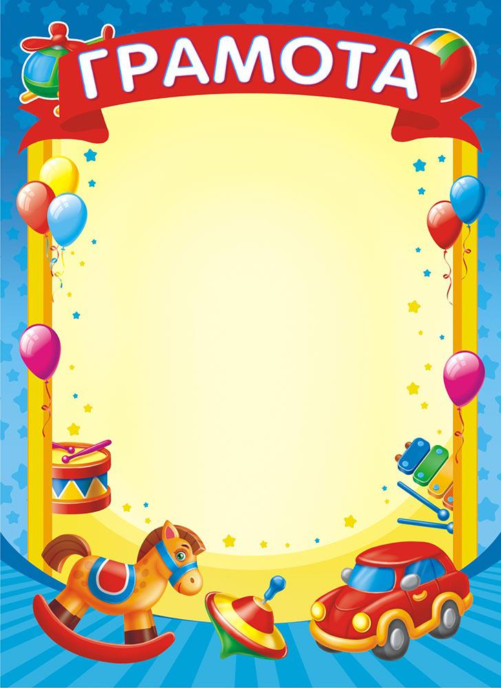 ВИКТОРИНА ДЛЯ ДЕТЕЙ 5 ЛЕТ С ОТВЕТАМИ ОБЩЕРАЗВИВАЮЩАЯ