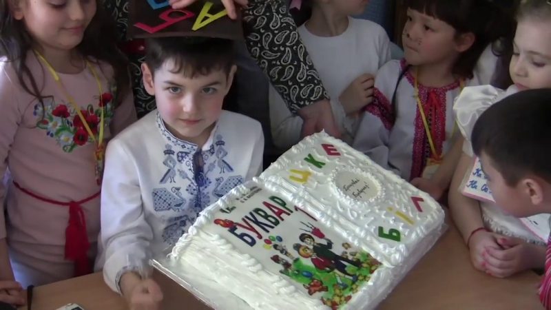 торт на праздник азбуки