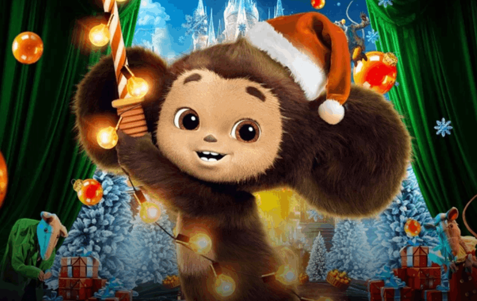 новый год в стиле Чебурашки