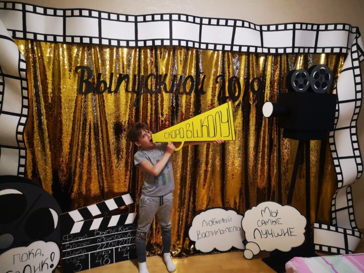 выпускной в стиле кино фото 1