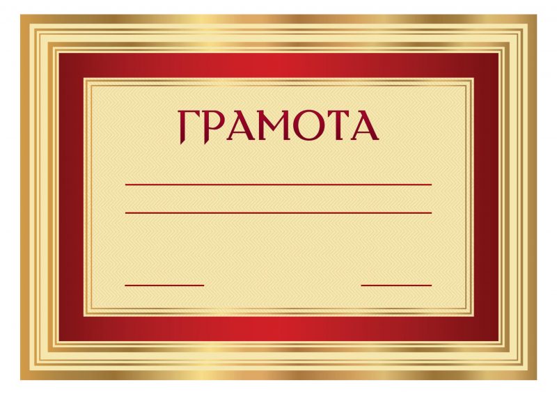 ЮНОШЕСКИЙ БЛИЦ ТУРНИР