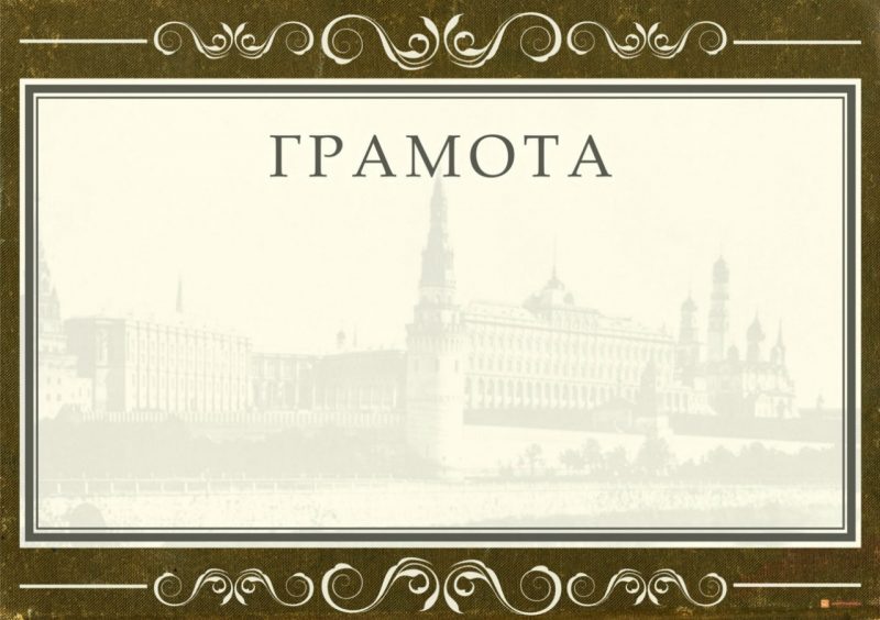 ЮНОШЕСКИЙ БЛИЦ ТУРНИР